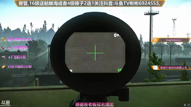 【2021-08-25 13点场】插秧王丶彬彬：莽夫车队（有车位）