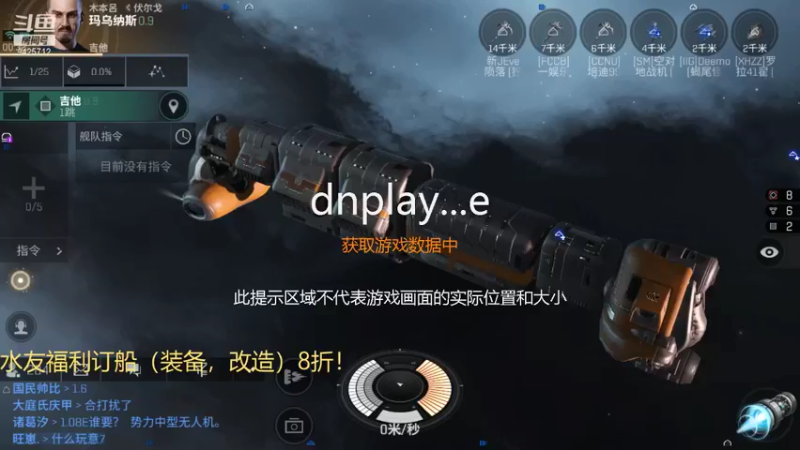 【2021-08-24 00点场】锦泰蓝YonHen：星战前夜！休闲探宝！