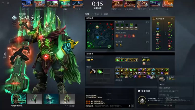 为何你我他：7-0冥魂大帝，抗两座塔强杀，凶悍