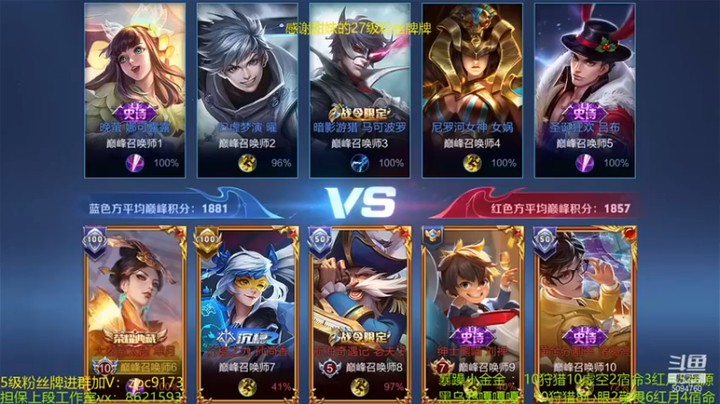 【青鸾少年云天河】王者荣耀，10杠3金牌世界级芈月，这就是太后