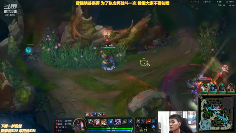 【2021-08-25 22点场】杰克螳螂：和小飞双排峡谷之巅
