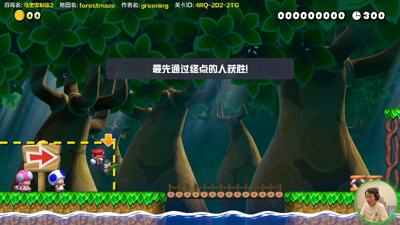 【马里奥制造】超级小桀的精彩时刻 20210826 16点场