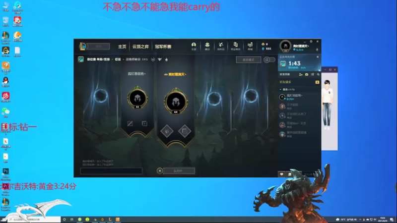 【2021-08-24 19点场】Achen阿尘：郊区上大分分分