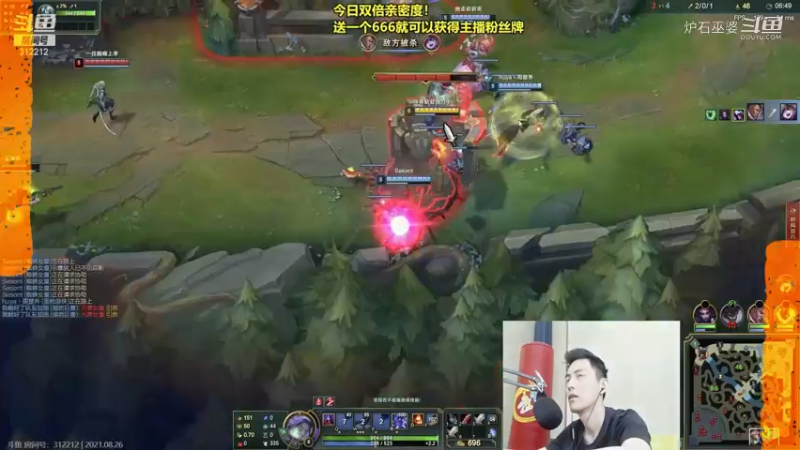男刀杀戮集锦