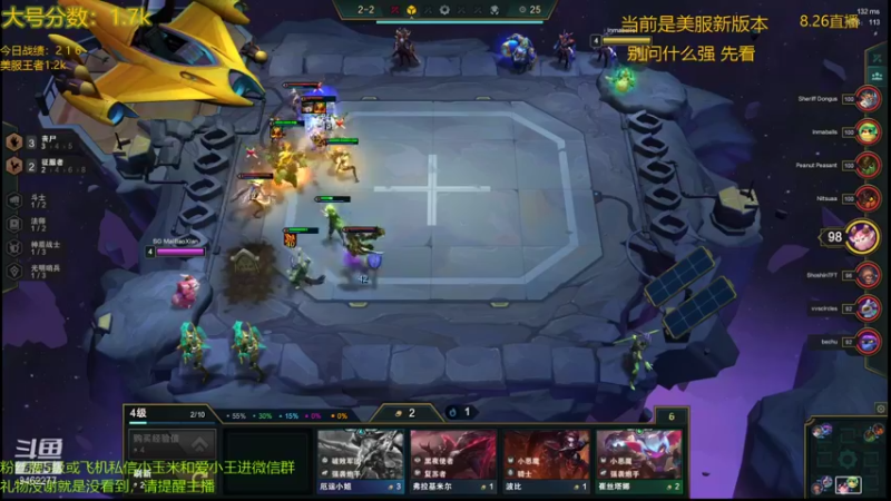 【2021-08-26 03点场】AG丶Snowy：等一次天黑