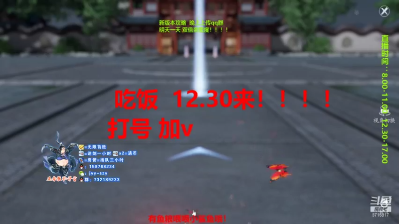 【2021-08-26 12点场】洋言呀呀呀：【五毒论剑导师】大砍，五毒还是第一吗？