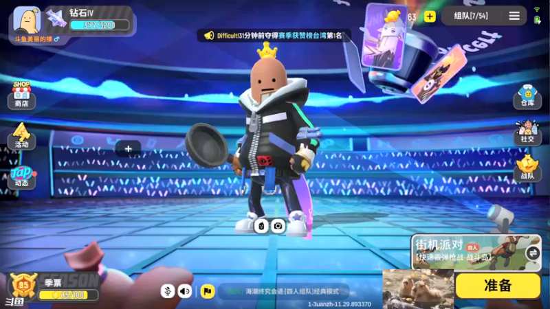 【2021-08-25 18点场】美丽的擦擦：开了灯眼前的模样丶