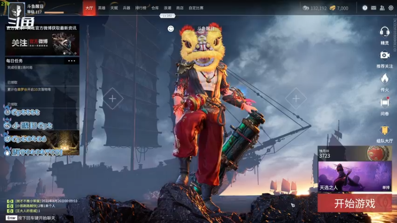 【2021-08-26 00点场】Cpt小醒目：醒目:新赛季 单排 猛练