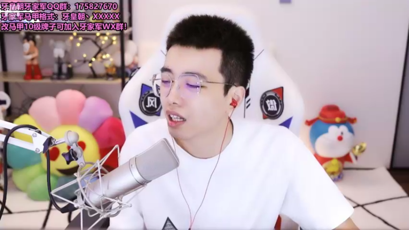 【2021-08-26 15点场】南波儿大魔王丶：永劫无间10杀起步无敌