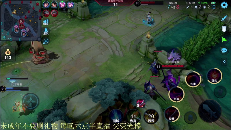 【王者荣耀】骚白的精彩时刻 20210826 21点场