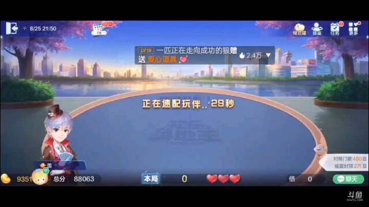 0825特辑，我是不是又预中了，说底牌有9他就给我来个9，还顺便把2给补上了，虽然中间遭遇炸弹的阻击，但对我来说只不过是小菜一碟，统统炸不过我