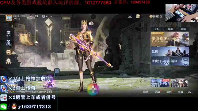 【2021-08-26 19点场】亮哥il：黑科技手机，游戏带飞