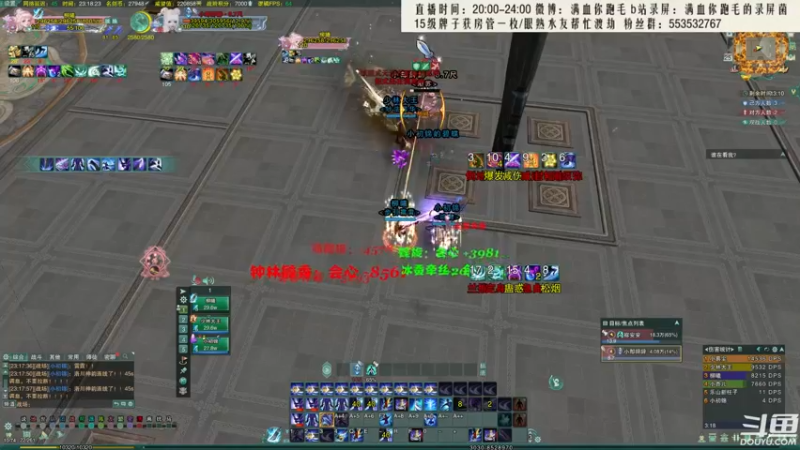 【2021-08-25 23点场】卷毛毛毛丶：【霸刀视角】秃霸毒2800分段竞技