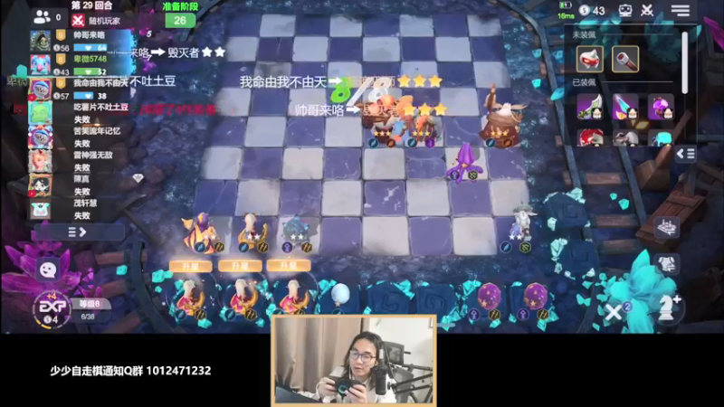 【2021-08-24 03点场】主任5748：宠粉时间！你机车了吗？