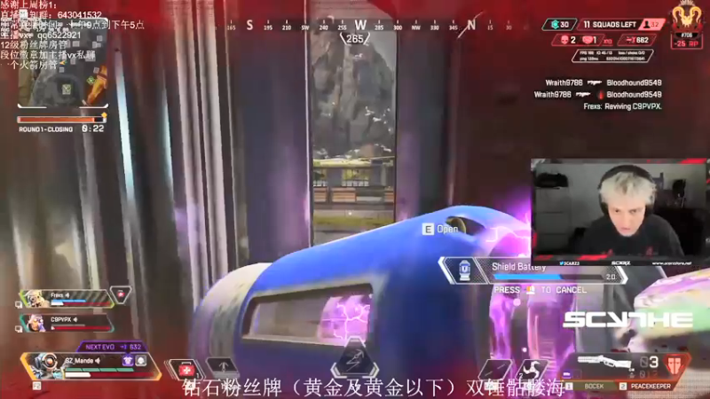 【2021-08-26 13点场】阿祖AZu2tap：究极无敌上大分