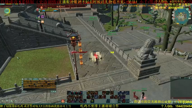 【2021-08-26 16点场】落叶听松：吃鸡模式新体验！玩一天！