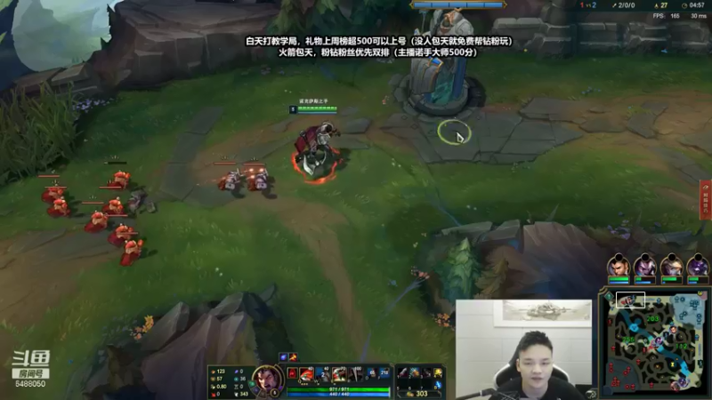【2021-08-26 10点场】旋转的老刘诺手：无尽诺手，杀神沉默寡言！