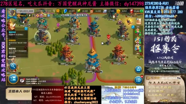 【战神尼酱丶】万国觉醒，日常打打架