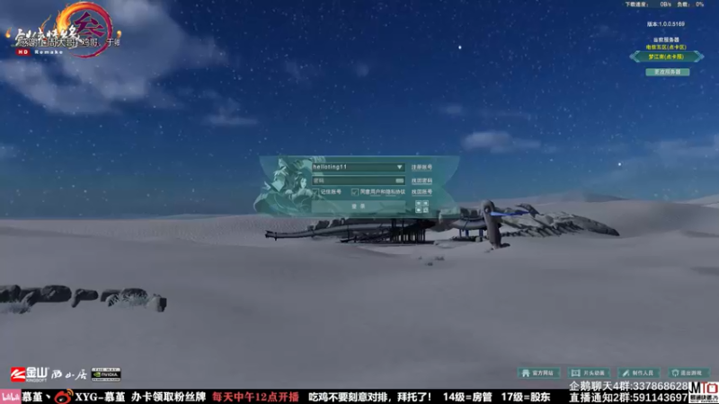 【2021-08-26 13点场】慕堇丶：吃鸡新玩法，天策站起来！