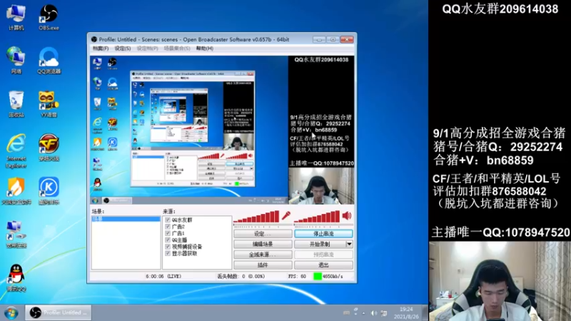 【2021-08-26 19点场】石乐志的神话m：爆破最强瞬狙帮打排位