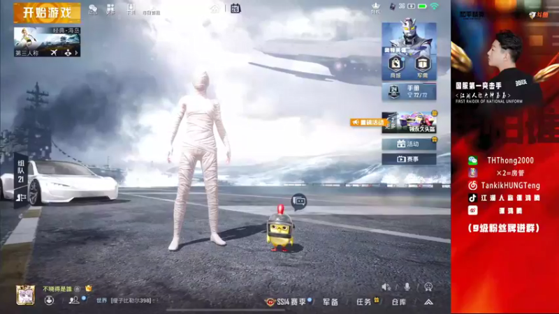 【2021-08-26 16点场】六神弟弟Tht：战神局顶级运营大师