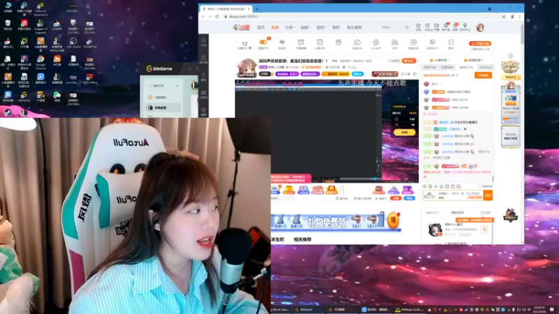 【2021-08-26 20点场】紫琪儿小波霸：深圳声优邓紫琪：臭宝们双倍亲密度！！