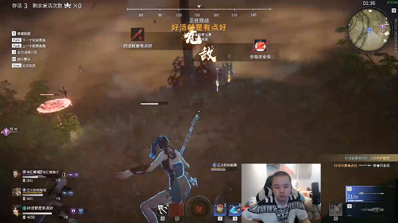 【英雄联盟】网友张顺飞的精彩时刻 20210826 03点场