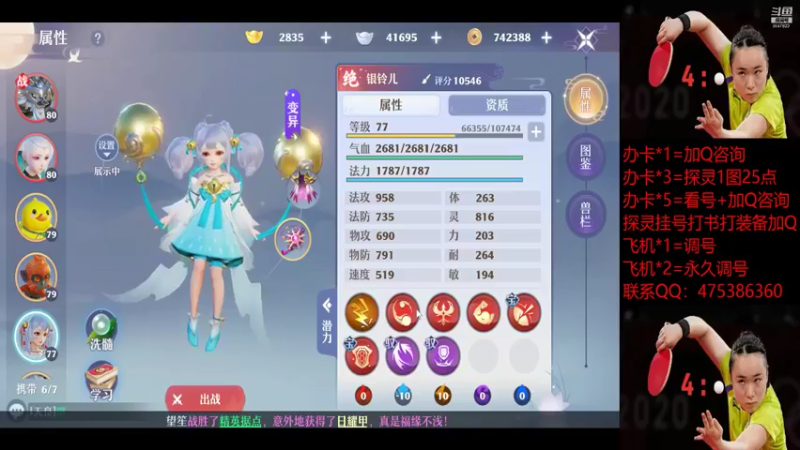 【2021-08-21 11点场】懒懒的小欣：全能神兽主播！