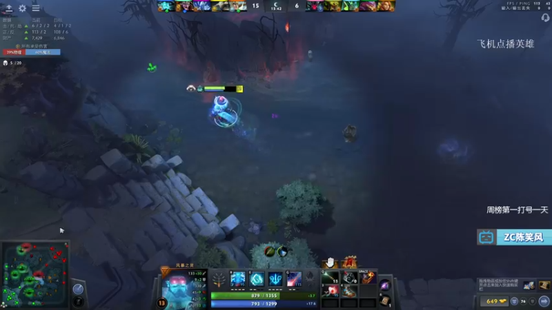 【2021-08-24 14点场】ZC陈笑风：新版本的上分王！