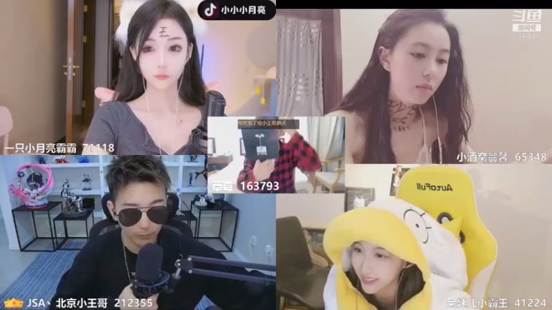 【2021-08-26 01点场】草莓：草莓：  歌友会来啦~双倍亲密度四倍上限