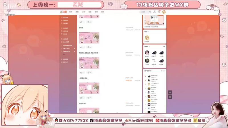 【2021-08-25 22点场】地表最强狸仔仔哟：双倍亲密度~来张涨涨牌子吧~
