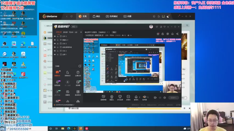 【2021-08-26 09点场】迅哥丶雨霖铃：首位两千登顶，新版本王者排位！！！
