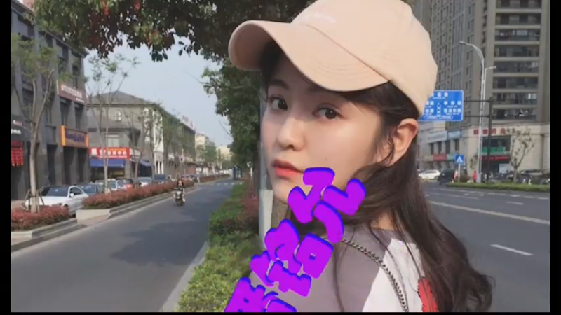 我家允儿，训练到头发都湿了