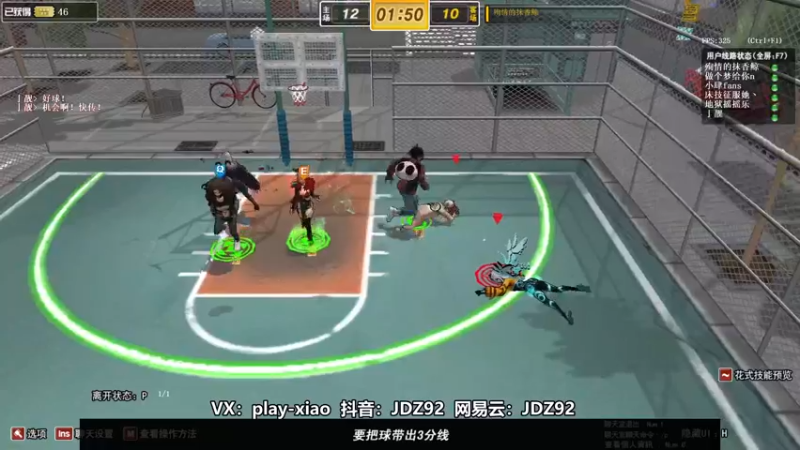【playxwq 街头篮球】2021-08-26 16:59:49-2021-08-26 17:14:51