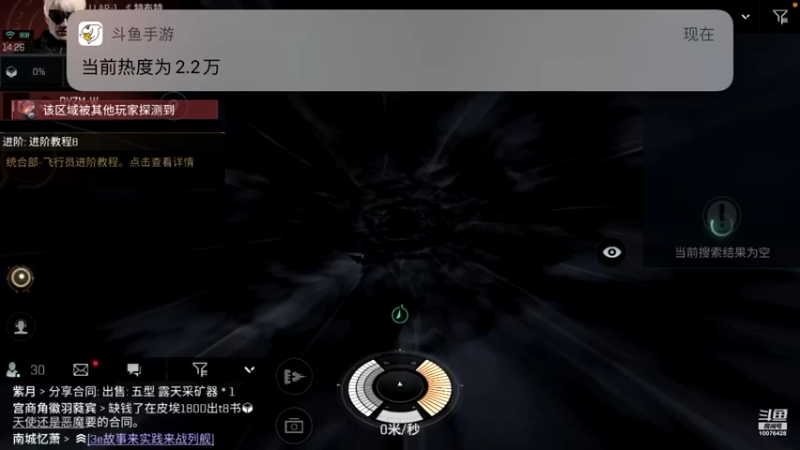 【2021-08-26 14点场】永恒YonHen：EVE、星战前夜！
