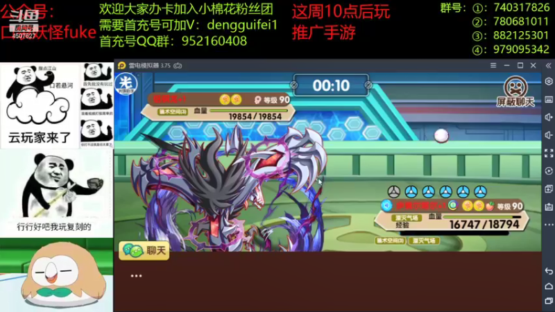 【2021-08-25 20点场】失眠君灬灬：希望大家天天开心！