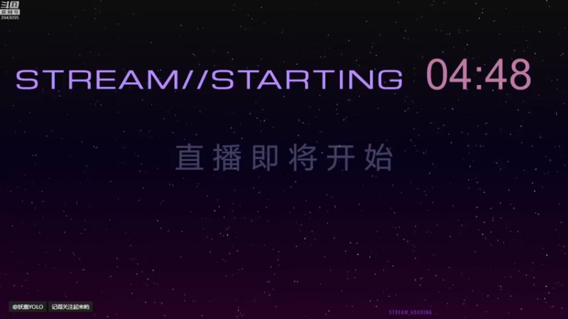 【2021-08-26 19点场】妖鹿yolo：【16】破产大亨♥迷鹿放送