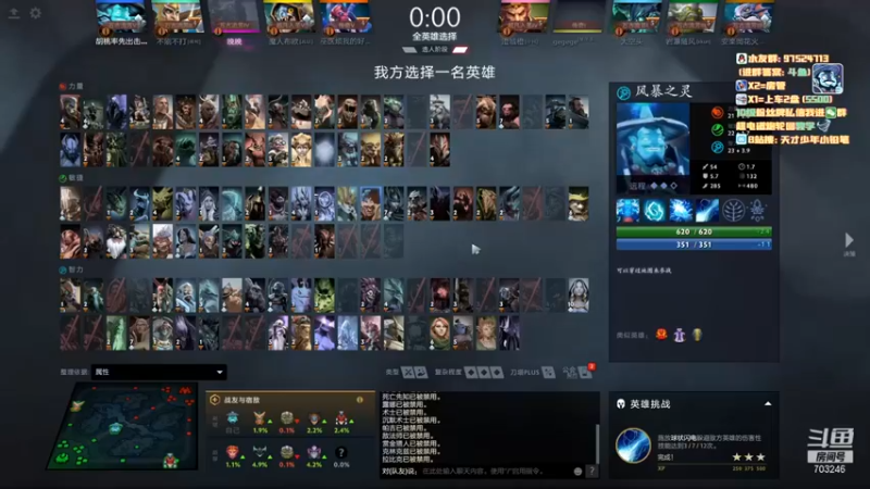 小铅笔HB：19-3风暴之灵，这游戏，有钱才能强