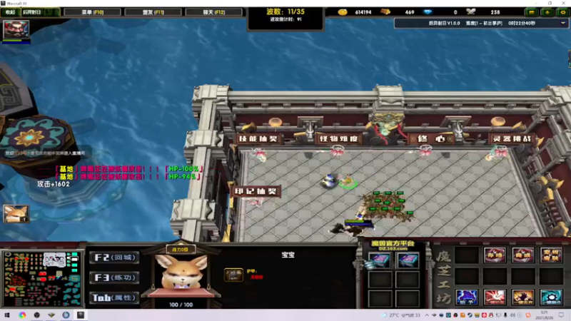 【2021-08-26 03点场】阿狸ALiovo：阿狸：匕首什么时候削啊