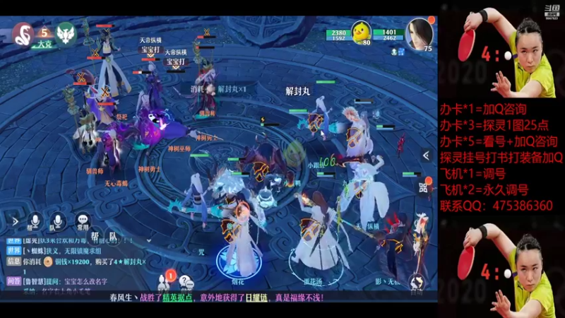 【2021-08-24 13点场】懒懒的小欣：笑傲江湖！神兽主播！