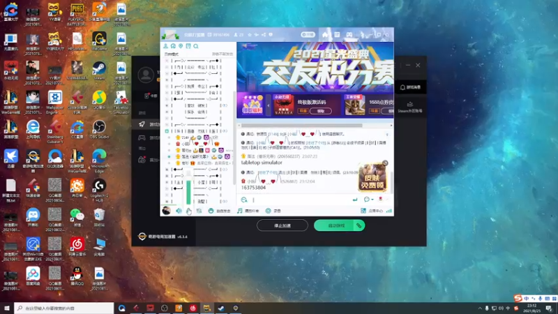 【2021-08-25 23点场】小铭XiaoMing阿：小铭：猛练和尚