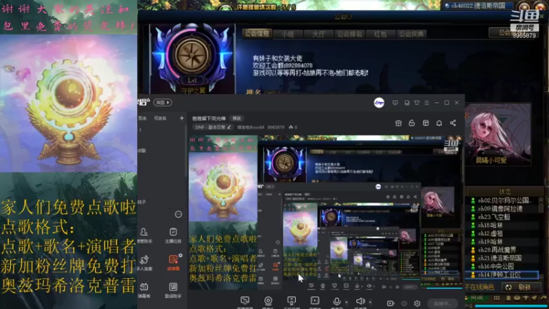 【2021-08-17 18点场】煤老板BoosM：爸爸留下荧光棒