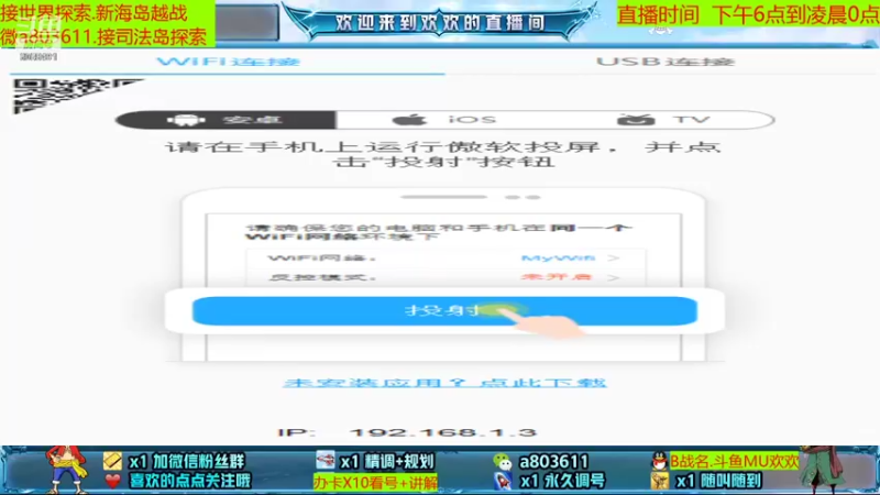 【2021-08-21 17点场】MU丶欢欢：世界探索海岛越战冲冲冲
