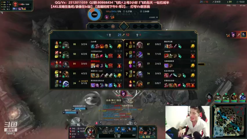 【2021-08-26 20点场】Akl托尼老师：世界顶尖阿卡丽：新版讲解，一学就会嗷！