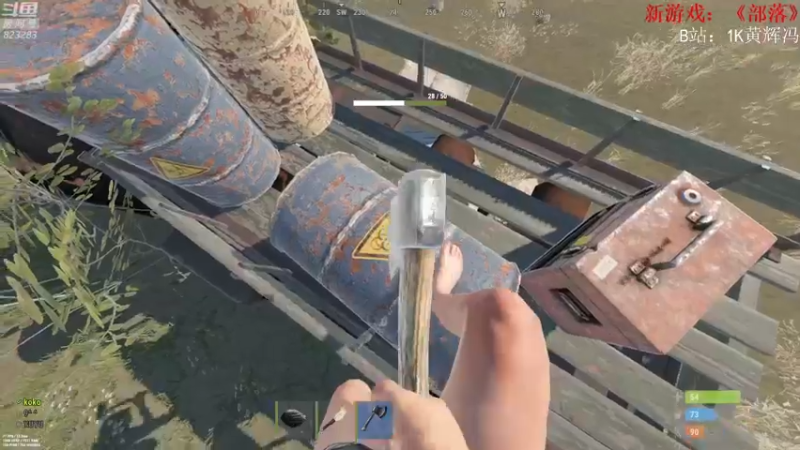 【2021-08-26 02点场】1K黄辉冯：[部落] 生存大师 全能选手