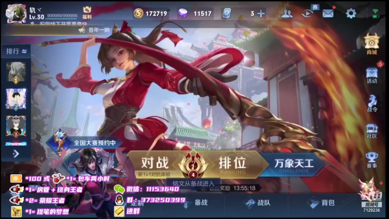 【2021-08-26 18点场】HK提笔：国服司马懿，高质量带粉