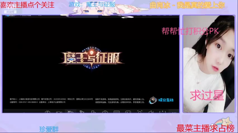 【2021-08-26 19点场】停留在雨中Cium：魔王与征服 7736687