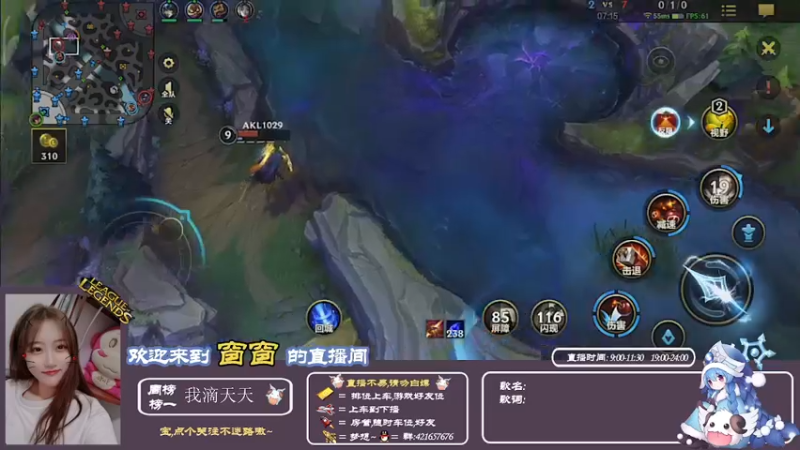 【2021-08-25 21点场】AW丶西窗儿：Q区黄金炸鱼啦~