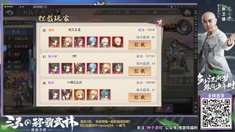 【2021-08-26 01点场】XY丶死鱼：期待明天的新版本更新！！！