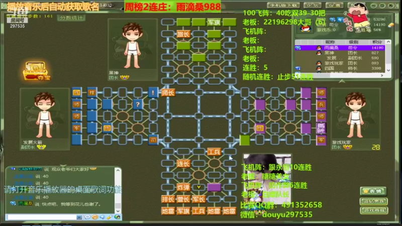 【2021-08-26 13点场】恶蚊子：雨滴大哥YYDS，感谢大哥，感谢大家！